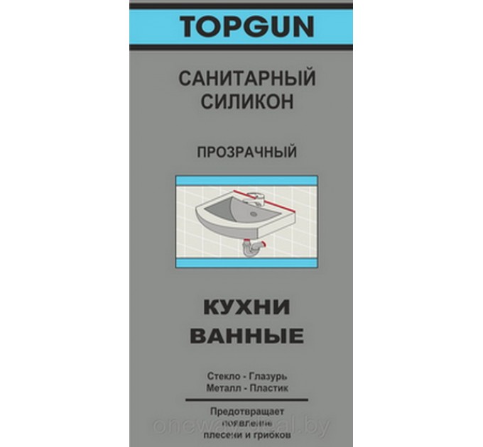 Санитарный силикон белый TopGun купить в Руденске