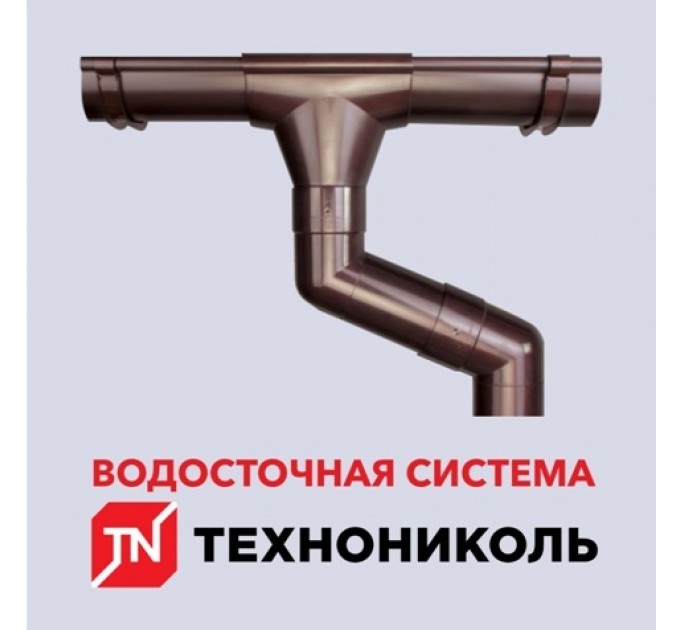 Водосточная система “Технониколь”, РФ (пластик) купить в Руденске