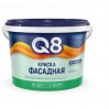Краска фасадная Q8 купить в Руденске